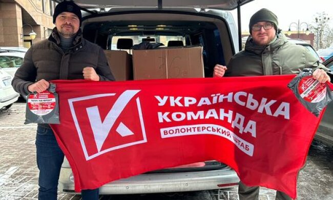 Украинская команда начала отгрузку на Восточное направление фронта индивидуальных наборов обогрева для воинов