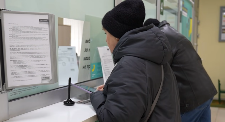 Обмін валюти. Фото: скрін youtube