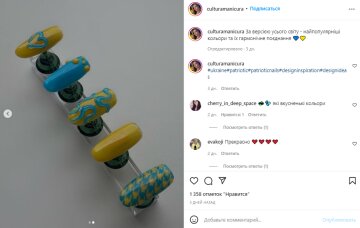 Скріншот з Instagram, Діана Коваль