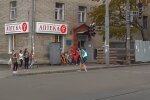 Скрін, відео YouTube