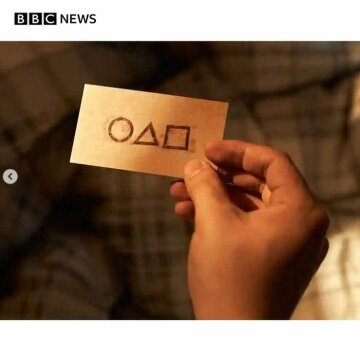 Публікація BBC, скріншот: Instagram