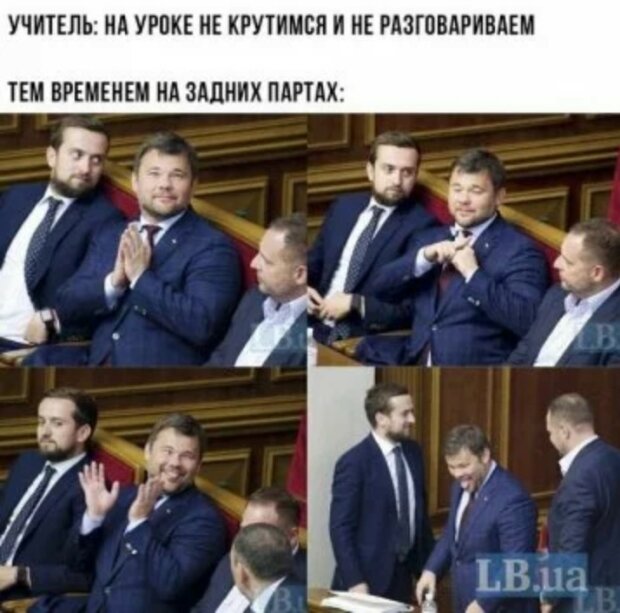 Богдан как крестить