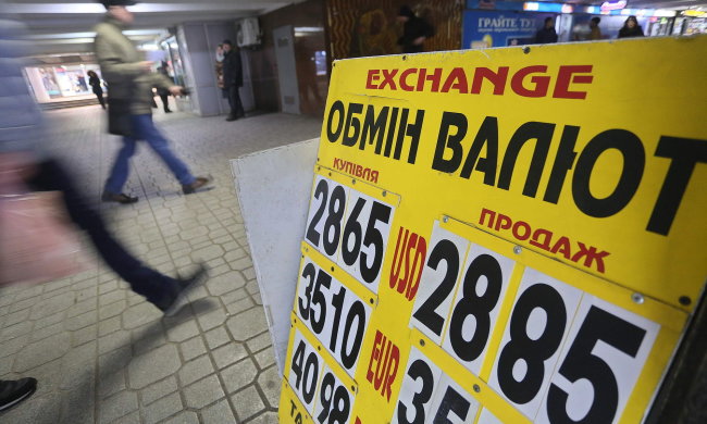 Гривня оклемалась и пошла в атаку: курс валют на 30 ноября