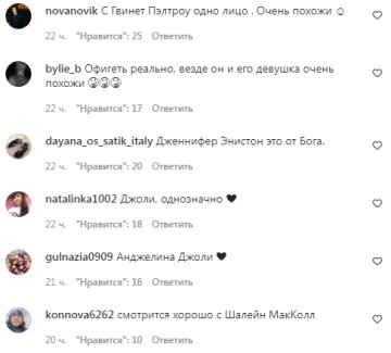 Комментарии на пост со страницы "peopletalk" в Instagram