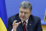 Порошенко хоче навчити високопосадовців європейській етиці