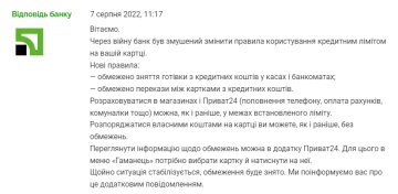 Скріншот: minfin.com.ua