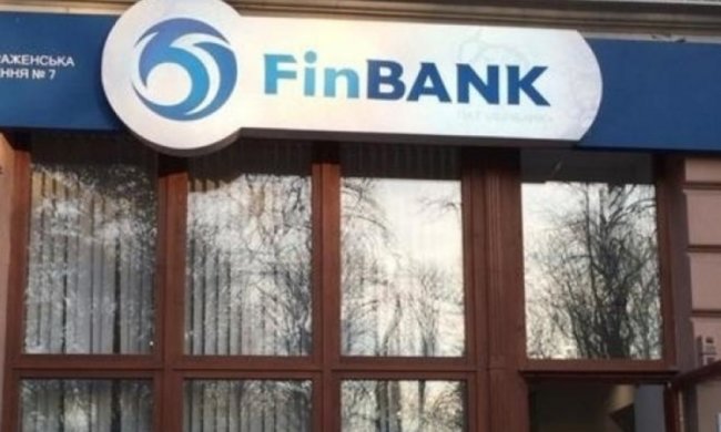 НБУ ліквідував ще один банк