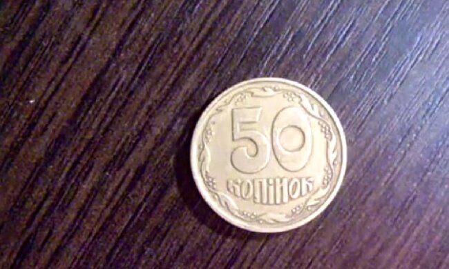 50 копійок. Фото: скрін youtube