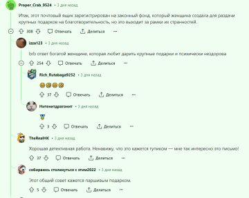 Комментарии к публикации, скриншот: Reddit