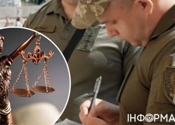 ТЦК та військовий квиток