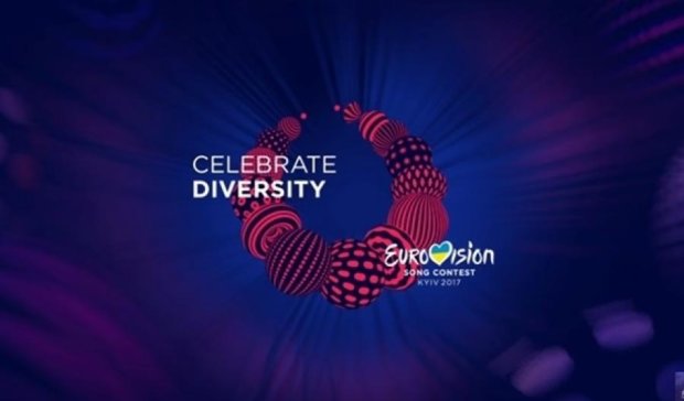 НТКУ пояснила вибір лого для Євробачення-2017
