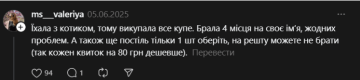 Коментарі користувачів