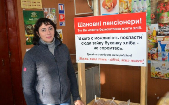 Довели до истерики: луцкие пенсионеры "поблагодарили" предпринимательницу за дармовой хлеб