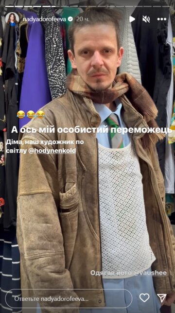 Stories Нади Дорофеевой, скриншот: Instagram