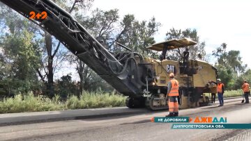 Ремонт дороги, фото: скріншот з відео