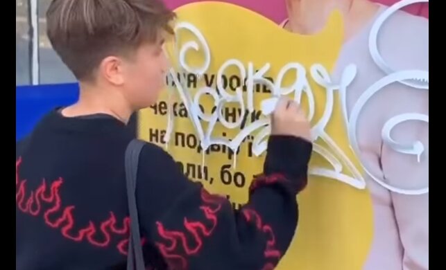 Скрин, видео YouTube