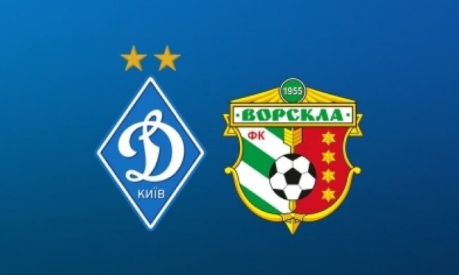 Динамо сыграет товарищеский матч с Ворсклой