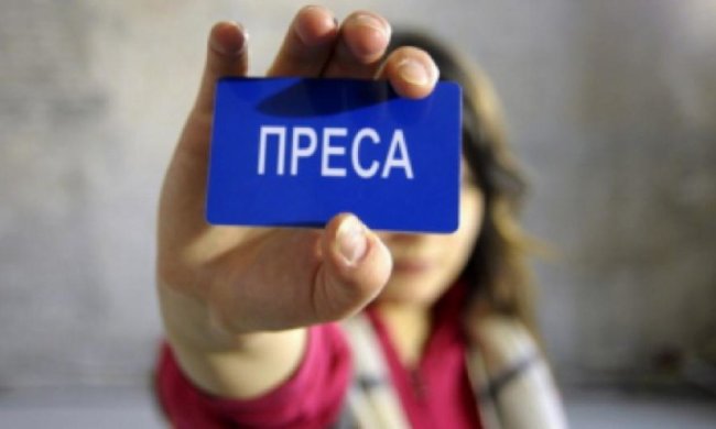 За погрози журналісту відсьогодні можна сісти на півроку