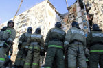 Магнитогорск трагедия оборвала жизни 37 человек: спасатели рассказали шокирующие подробности