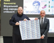 Нова банкнота 2000 грн. Фото: НБУ
