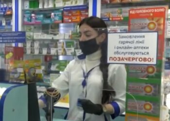 аптека,скріншот з відео