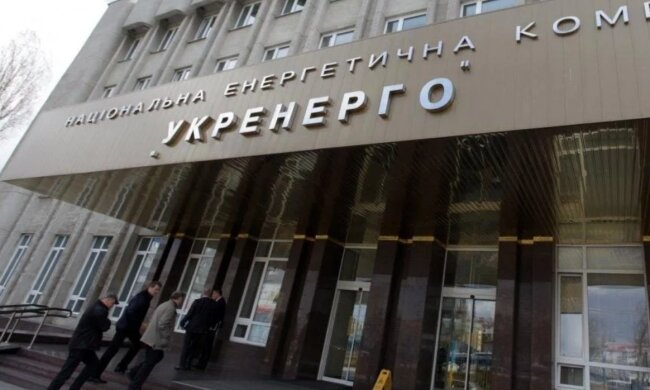 Укрэнерго. Фото: главком