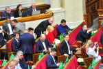 Верховна Рада - фото Знай.ua