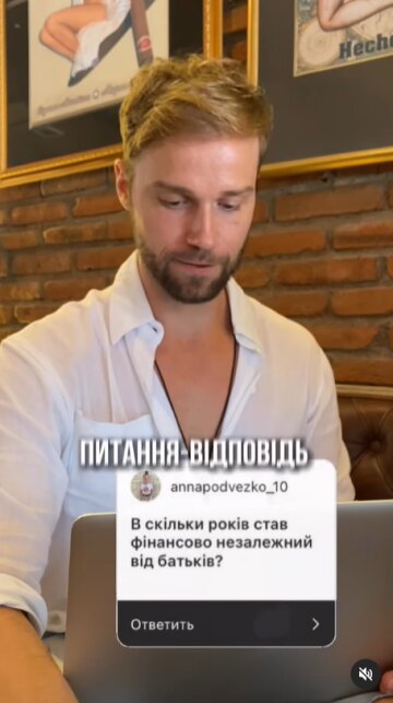 Stories Алекса Топольского, скриншот: Instagram