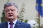Порошенко напав на Зеленського і Тимошенко під час форуму в Києві