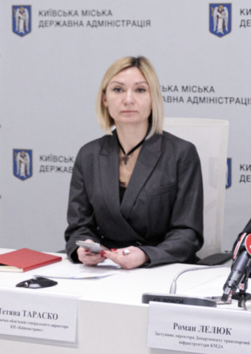 Тетяна Тараско
