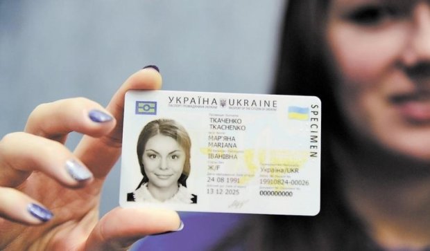 Когда украинцы распрощаются с бумажными паспортами