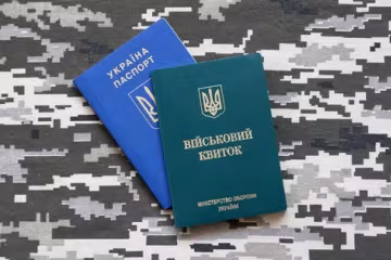Бронирование военнообязанных: Минэкономики выявило превышение лимитов