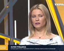 Юлия Гришина, скриншот: "Украина 24"