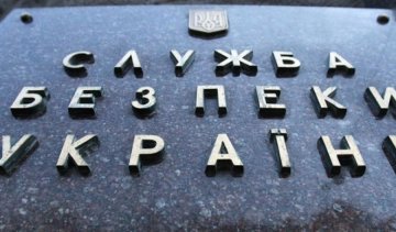 Після “чистки” в СБУ залишилось працювати 15 КГБістів