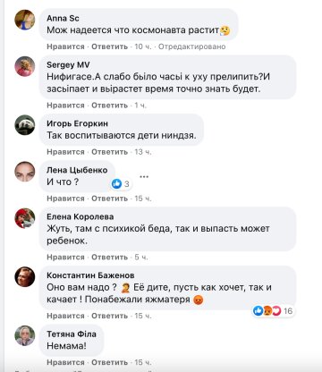 Скриншот комментариев, фото: Facebook