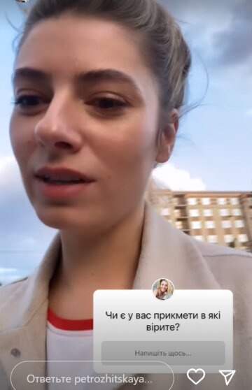 Stories Дар'ї Петрожицької, скріншот: Instagram