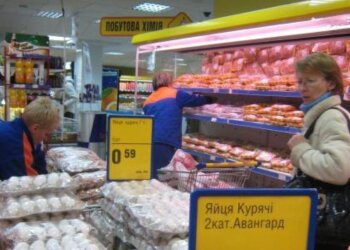 Цены на яйца, скриншот: Minfin