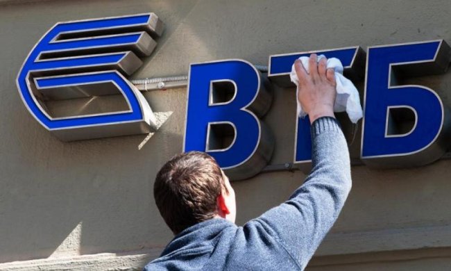 ВТБ подсчитал убытки от сворачивания бизнеса в Украине