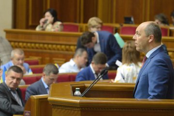 Перший пішов: нардепа від БПП можуть "вигнати" з Ради