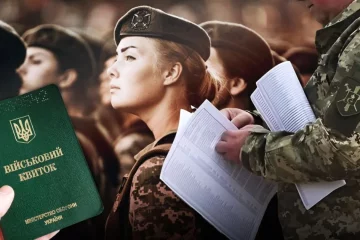 Військова жінка