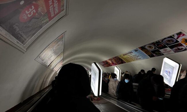 Метро, фото: Знай.ua