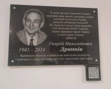 В Інституті урології відкрили меморіальну дошку творцю української школи клінічної імунології Георгію Дранніку