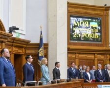 Верховна Рада, День Конституції - фото ВРУ