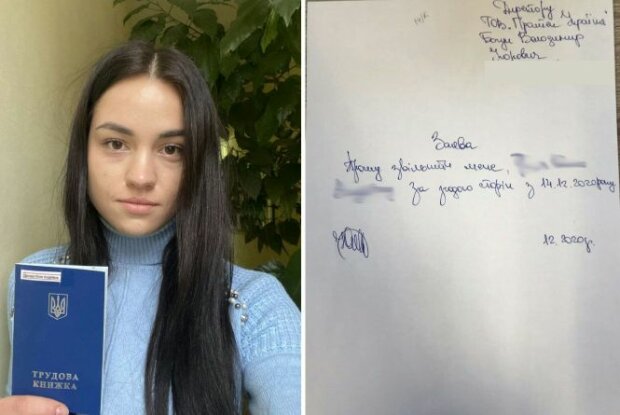 Девушку уволили в Тернополе, фото: 20 минут Тернополь