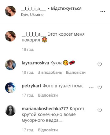 Коментарі, instagram.com/__l_i_l_i_a___