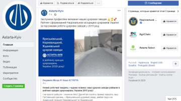 Валерий Коротков: биография и досье, компромат, скриншот Фейсбук