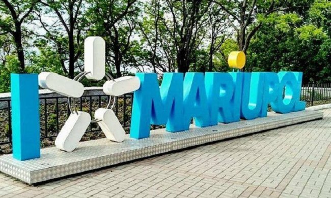 Динамо получило письмо от МВД по поводу матча в Мариуполе