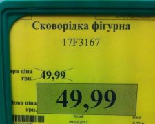 Знижка по-одеськи: як дивують в супермаркетах Південної Пальміри