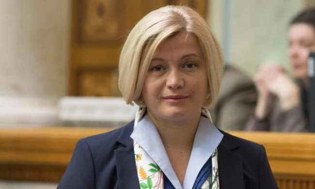 Геращенко назвала главные вопросы завтрашней встречи ТКГ в Минске
