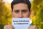 "Вимушено безголосі": переселенці Криму та Донбасу вимагають права голосу (фото)